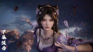 Окутывая небеса 154 (превью)