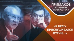 «человек с НАШЕЙ группой крови»