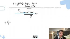 Работа силы тяги автомобиля, прошедшего равномерно 4 км пути, составила 8 МДж - №25577