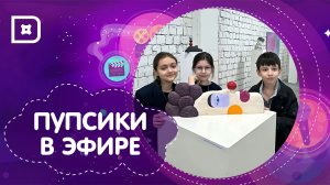 «Пупсики в эфире» на выставке Закарьи Закарьяева