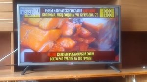 Фрагмент рекламного блока (ТВ-Коряжма, 10.03.2026)