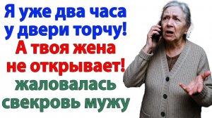 Истории из жизни|Я спокойно нажала РАЗВОД!|Аудиорассказы|Аудиокниги слушать|Реальные истории