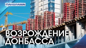 «Хороший темп»: Президент оценил восстановление и развитие Республики на встрече с Главой ДНР