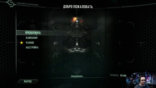 Crysis Remastered2-2