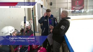 Эксклюзивный по российским меркам хоккейный матч состоялся в борском ФОКе «Красная Горка»