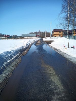 Добрый день