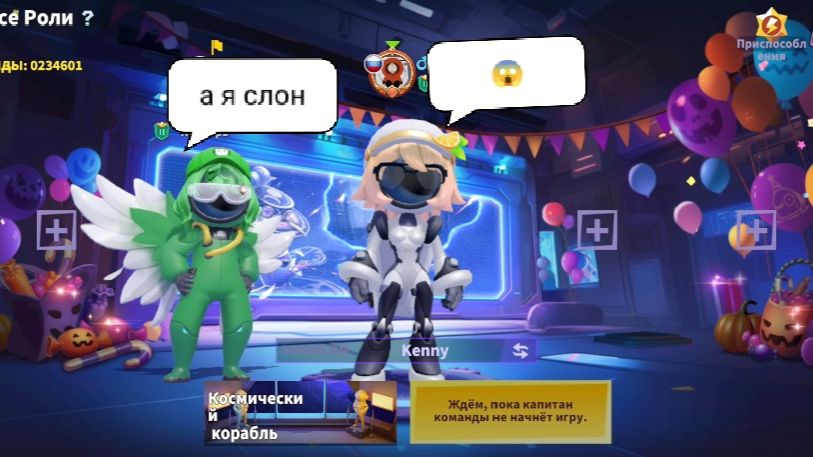 Играю в супер сус С ДРУГОМ!