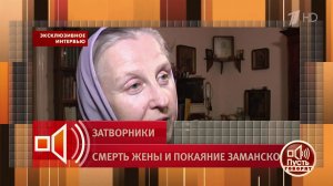 "Я сделала глупость. А следующего раза не было...". Почему у супругов не было детей? Откровение а...
