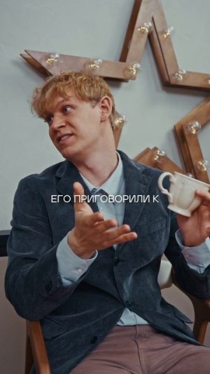 Любимый стул