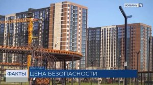 Оборудовать подвалы под укрытия за свой счет предложили жителям ЖК в Краснодаре