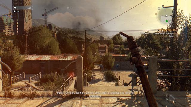 Dying Light - Срия №1.