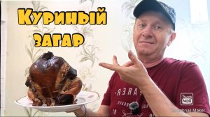 🔥Все бояться коптить дома а я копчу постоянно !