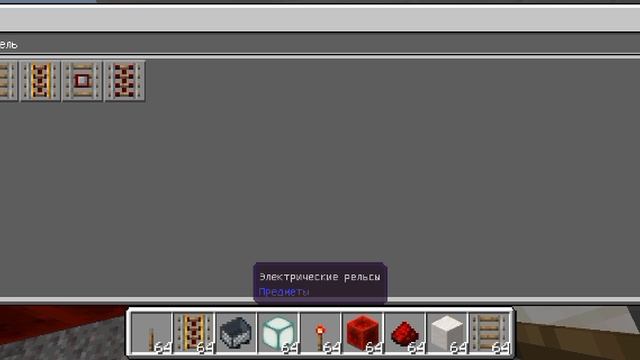 Железная дорога 4