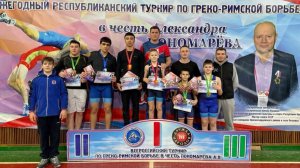 XIII Республиканский турнир по греко-римской борьбе Ю18 МС СССР А.В. Пономарёва 07.03.2026-4А ФИНАЛЫ