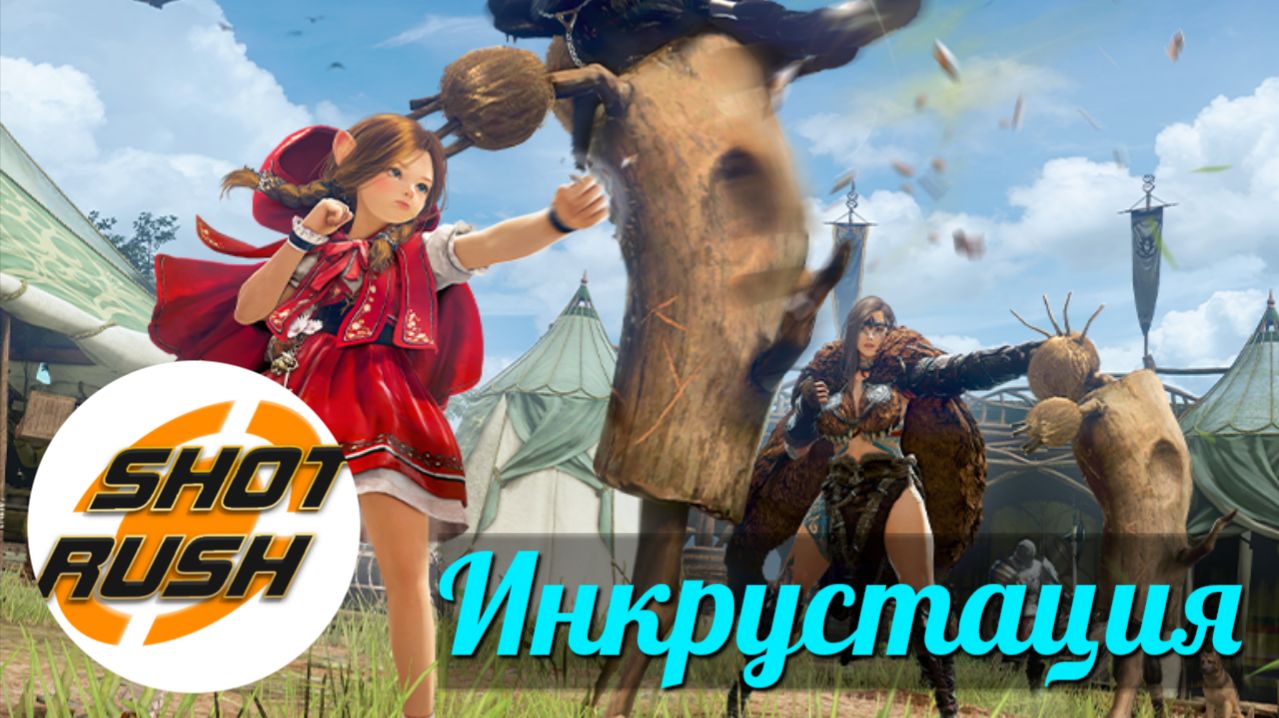 Black Desert BDO: Слаб? Одень вот эти Камни Инкрустации