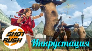Black Desert BDO: Слаб? Одень вот эти Камни Инкрустации