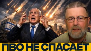 Тель-Авив под ударом; ПВО Израиля пробита - Джонсон и Наполитано