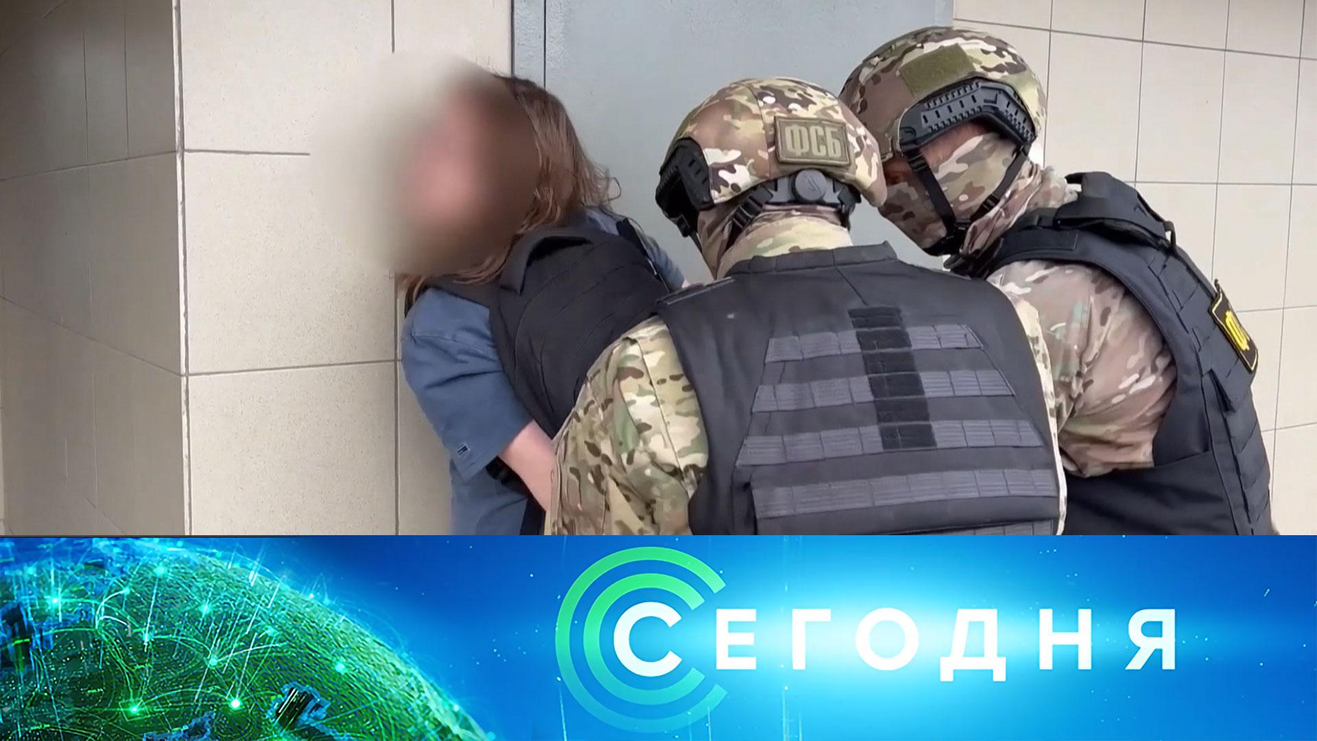 Сегодня: 10 марта 2026 года. 16:00 | Выпуск новостей | Новости НТВ