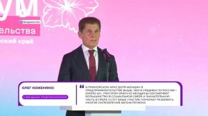 Прямая речь / О женщинах-предпринимателях / 10.03.26