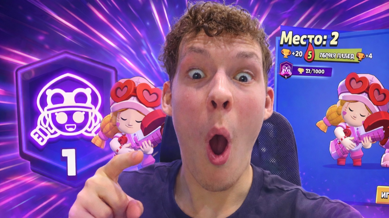 Я СДЕЛАЛ НЕВОЗМОЖНОЕ😱 - ПРАЙМ РОМА!