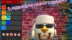 Тир лист рутуберов 1 часть спасибо Михе, что разрешил взять идею.