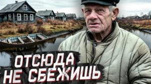 Отшельники Урала 700 км по реке к деревням без электричества дорог и связи