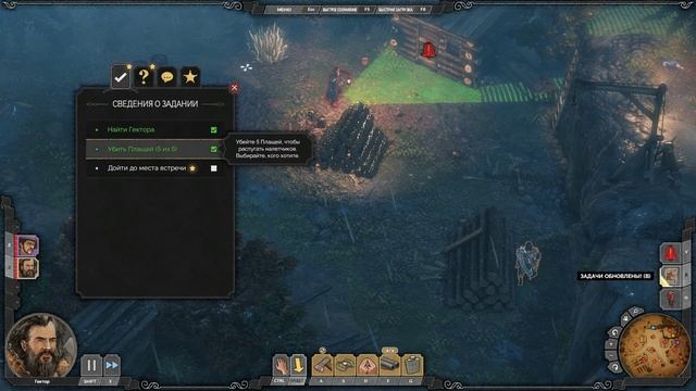 Desperados III - [06] прохождение ПК русские субтитры 2020