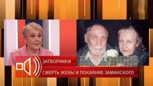"Новые Петр и Феврония": в "Пусть говорят" рассказали о затворнической жизни Натальи Климовой