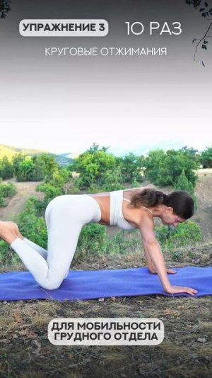 Избавься от отеков за 7 минут✨