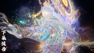 Окутывая небеса - 154 серия (превью)