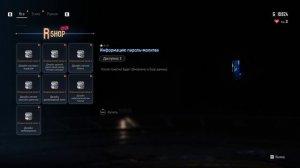 ПЕРВЫЕ ПОБОЧНЫЕ ЗАДАНИЯ! 7 Stellar Blade