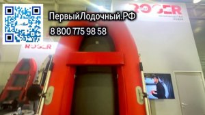 Легкие и недорогие новинки - Моторные лодки Мичман 280 нднд и airdeck