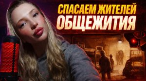 ИЩЕМ ДЕНЬГИ НА СПАСЕНИЕ | Beholder