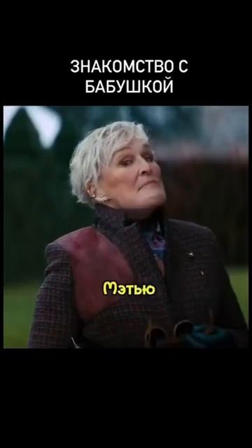 🎬Снова в деле