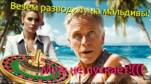 Развожу мошенников, ПОДБОРКА!