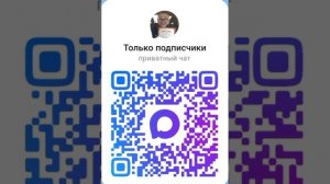 общайся со мной