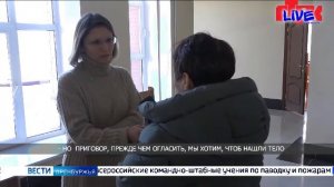 «Вести Оренбуржья». ПРАЙМ Выпуск от 10 марта 2026 года