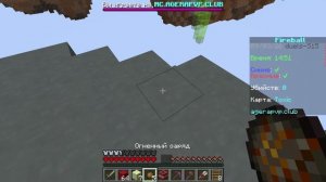 МАЙНКРАФТ НОВЫЙ PvP СЕРВЕР AgeraPvP Club  обзор