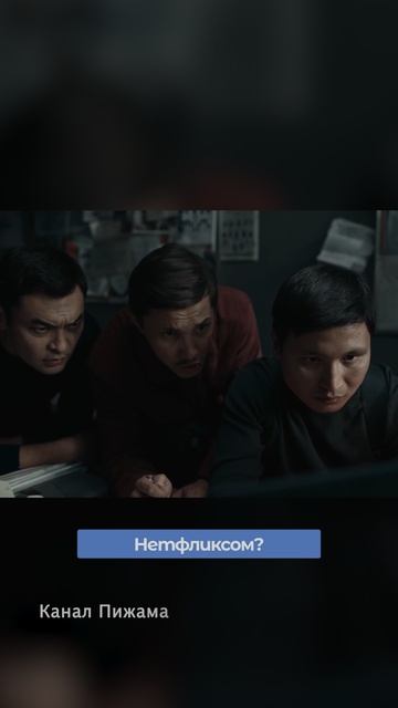 Сериал Мошенники | Разоблачение пранка смотреть онлайн