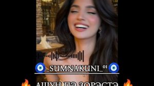 НоВаЯ ПеСнЯ 🔥🎶 ²⁰²⁶ для молодёжи 🔥🎶