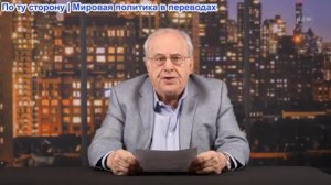 Ричард Д. Вольф - Экономический обзор: Жилищный кризис в США сегодня с Робом Робинсоном