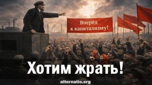 Андрей Ваджра. Почему рухнул Советский Союз. Часть первая 11.03.2026. (№ 148)