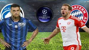 ФУТБОЛ ЛИГА ЧЕМПИОНОВ 1/8 ФИНАЛА.  АТАЛАНТА - БАВАРИЯ.  ТЕКСТОВАЯ ОНЛАЙН ТРАНСЛЯЦИЯ