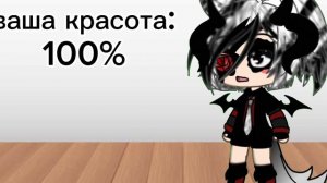 вроде бы норм...