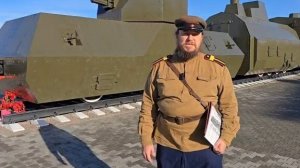Ишим. Экскурсия у мемориала бронепоезда "Патриот"