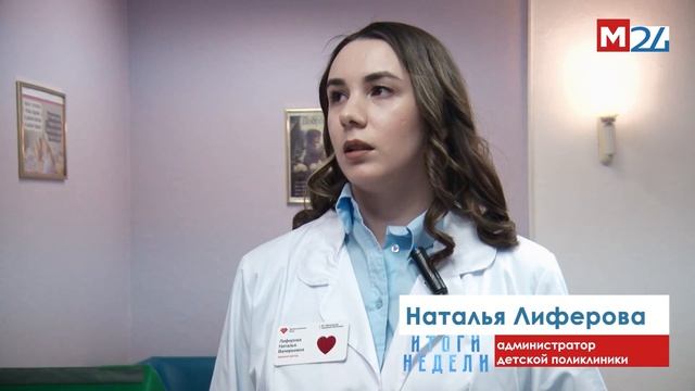 2026.03 Открытие отделения Движения Первых (Мегион24)