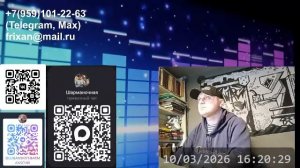 LIVE: Луганский Шарманщик