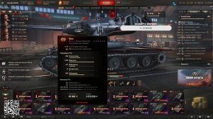 Пытаюсь Брать Мастеров на 10 ЛВЛ Мир Танков