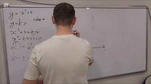 Нельзя просто так взять и научиться решать 22 задание - часть 16.
Найдите все значения k, при