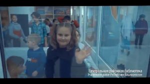 Видео от Руслана Гилязетдинова. Библиотека XXI века